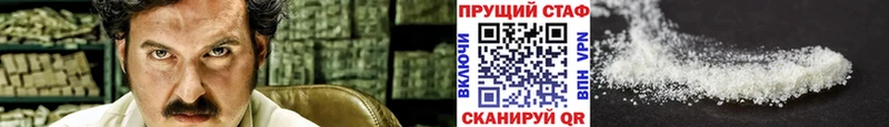 Как найти наркотики Шлиссельбург Alpha PVP  Марихуана  КОКАИН 