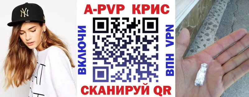 mega tor Шлиссельбург Alpha-PVP СК
