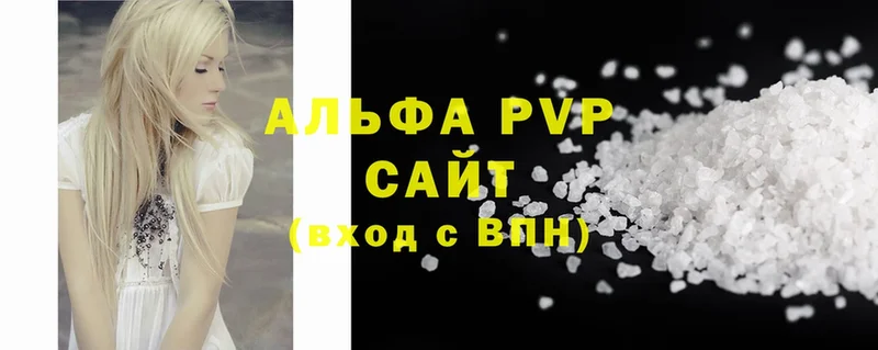 Alpha PVP СК Шлиссельбург