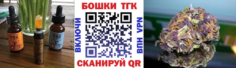 kraken ONION  Шлиссельбург  Cannafood конопля 