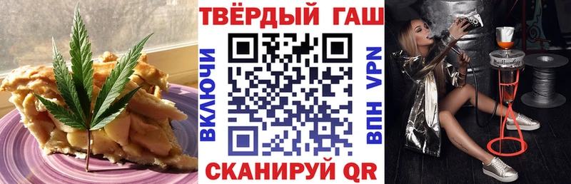 Печенье с ТГК марихуана Шлиссельбург
