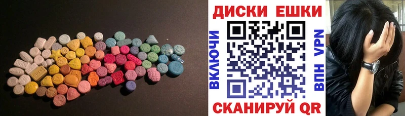 Экстази таблы  кракен зеркало  Шлиссельбург 