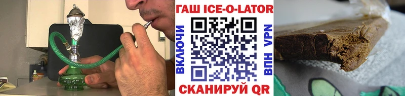 где найти наркотики Шлиссельбург Гашиш гашик