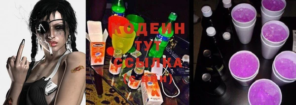 трава Тавда