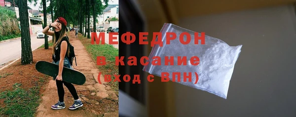 трава Тавда