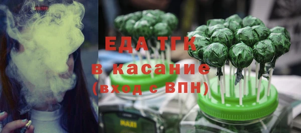 мефедрон VHQ Тайга