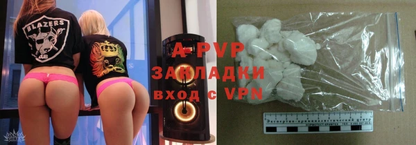 мефедрон VHQ Тайга