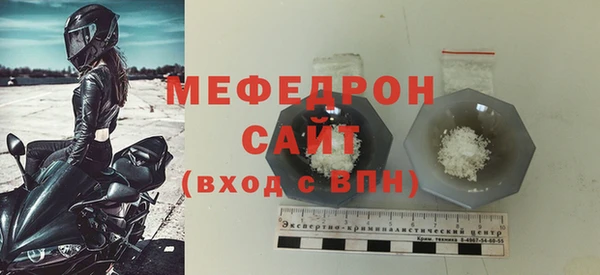 трава Тавда