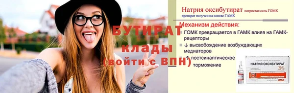 мефедрон VHQ Тайга