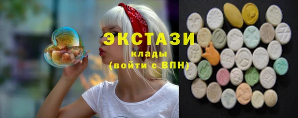 трава Тавда