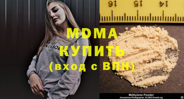 мефедрон VHQ Тайга