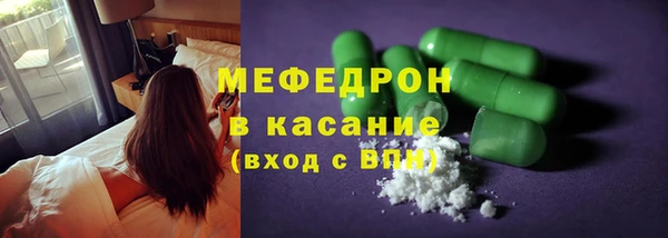 трава Тавда