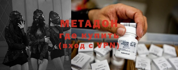 мефедрон VHQ Тайга