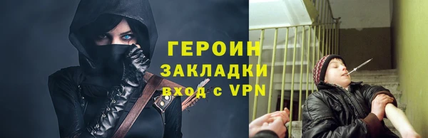 мефедрон VHQ Тайга
