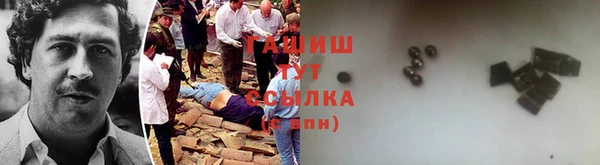 трава Тавда