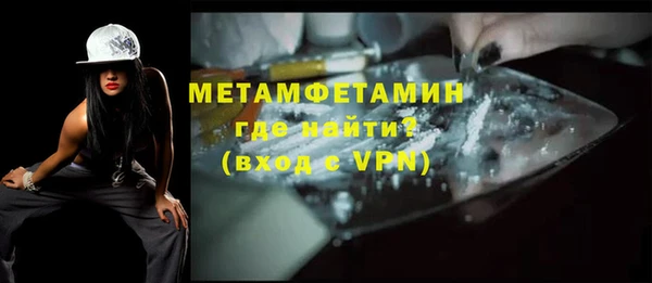 трава Тавда