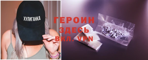 мефедрон VHQ Тайга