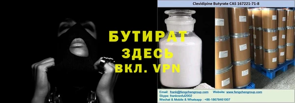 мефедрон VHQ Тайга