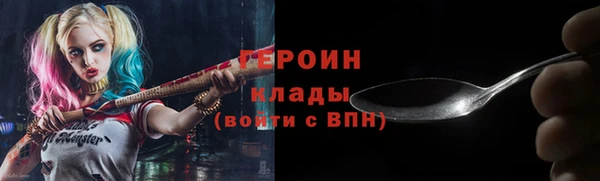 трава Тавда