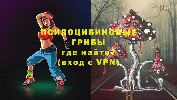 мефедрон VHQ Тайга