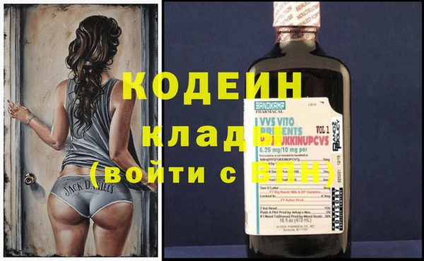 трава Тавда