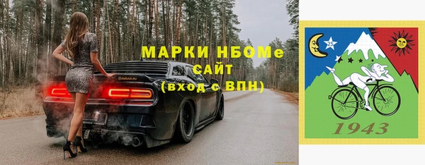 мефедрон VHQ Тайга