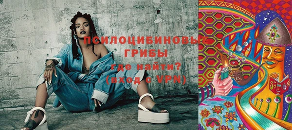 мефедрон VHQ Тайга