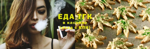 мефедрон VHQ Тайга