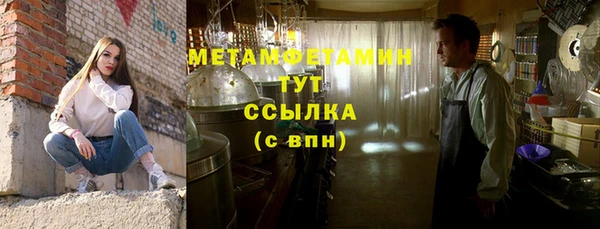 мефедрон VHQ Тайга