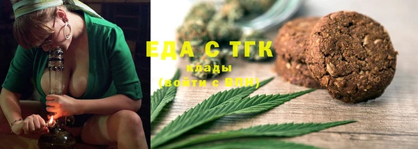 мефедрон VHQ Тайга