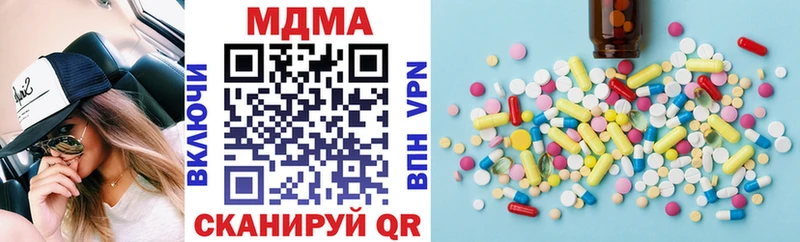 МДМА VHQ  где найти   Шлиссельбург 