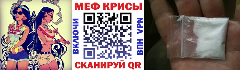 МЯУ-МЯУ 4 MMC  Шлиссельбург 